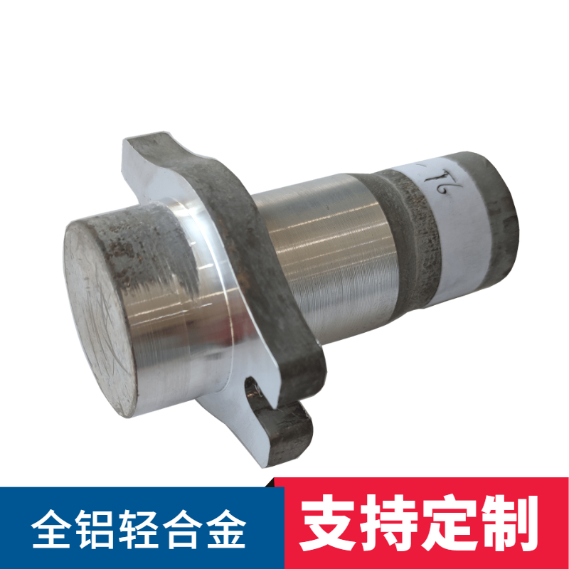 質(zhì)量好鋁鍛件價(jià)格.jpg